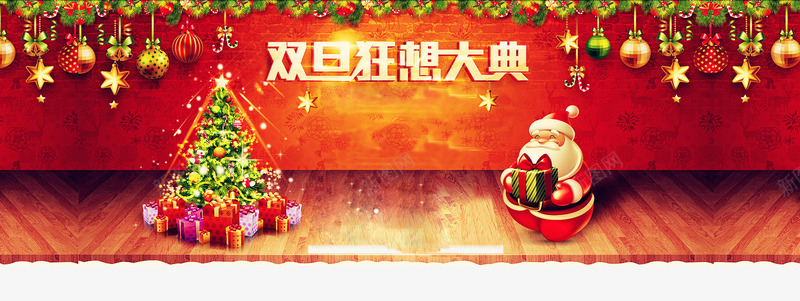 鲜花商店bannerpng免抠素材_新图网 https://ixintu.com banner 圣诞 春节 花艺 鲜花