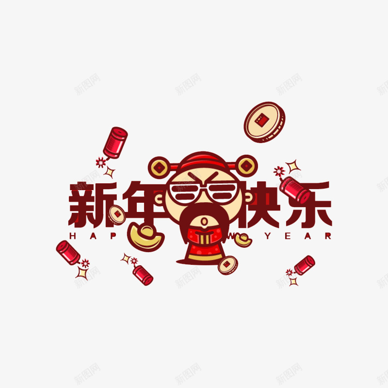 卡通新年快乐财神爷png免抠素材_新图网 https://ixintu.com 卡通人物 新年快乐 新年装饰 春节装饰 背景装饰 财神爷