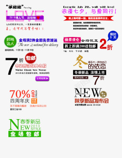 NWE文字高清图片