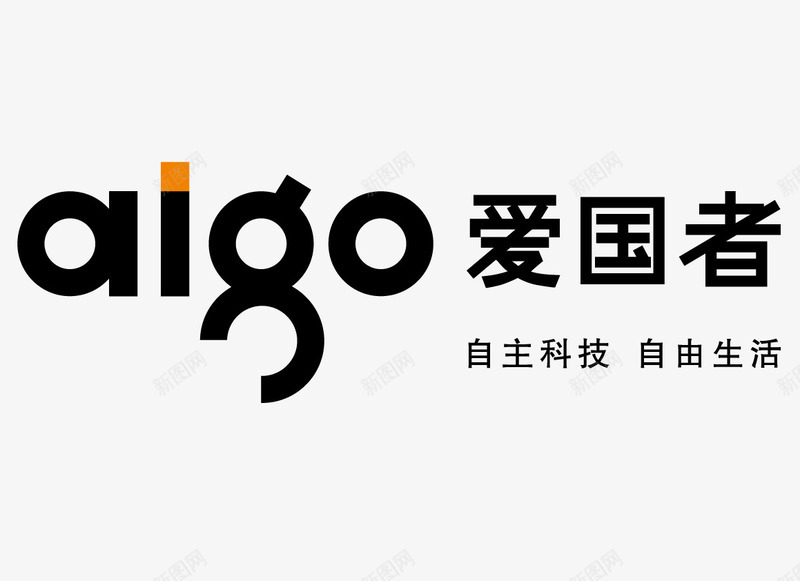 爱国者标志图标png_新图网 https://ixintu.com 标志 爱国者 科技电子 黑色logo