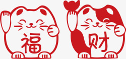 可爱卡通猪可爱新年福猫招财猫高清图片