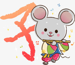 生肖老鼠素材