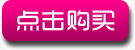 点击购买png免抠素材_新图网 https://ixintu.com 标签 点击购买 粉色