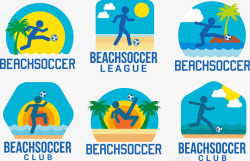 健身海滩运动logo图标高清图片