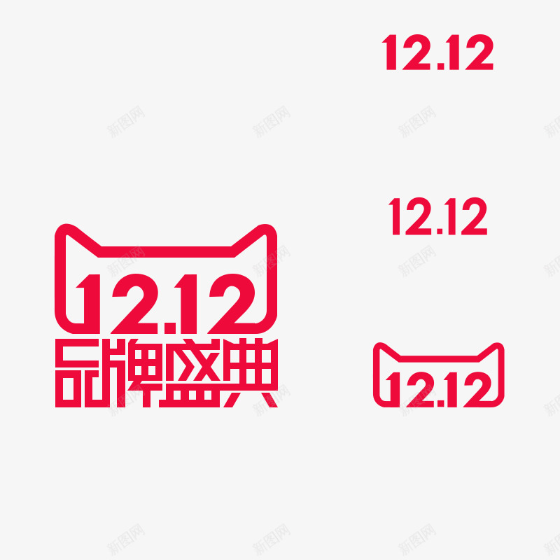 淘宝双12logo标志图标psd_新图网 https://ixintu.com 12月12 亲亲节 双12logo 淘宝