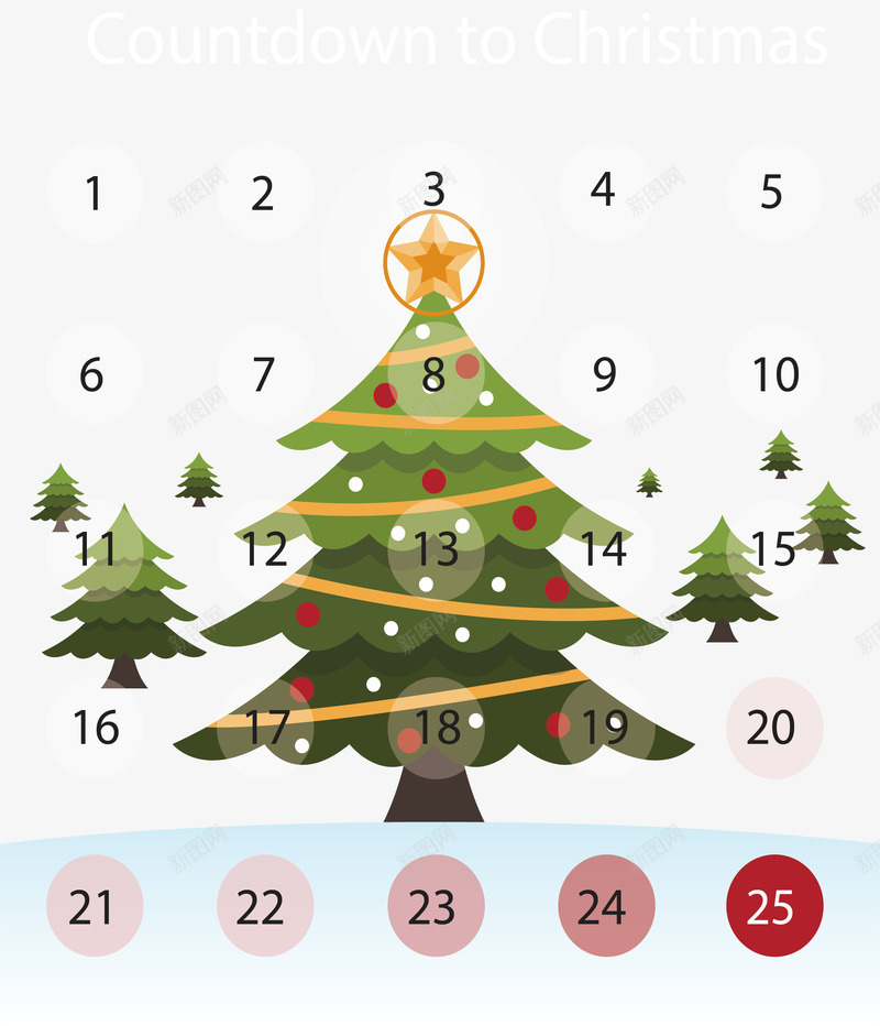 圣诞树日历矢量图ai免抠素材_新图网 https://ixintu.com 12月日历 圣诞日历 圣诞树 圣诞节 日历 矢量png 矢量图