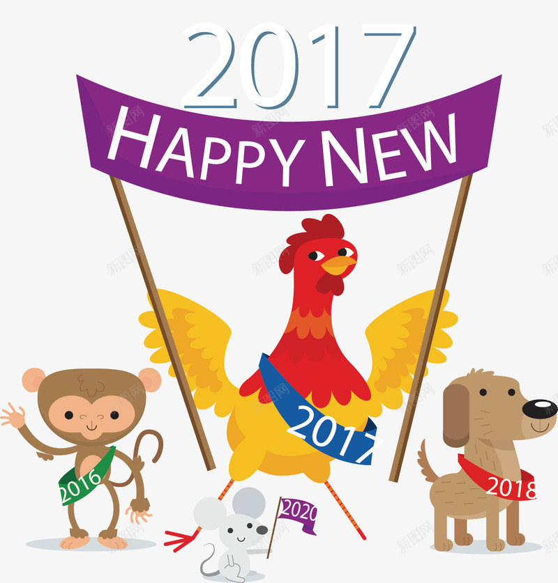 新年快乐小年png免抠素材_新图网 https://ixintu.com 小年 小年素材 新年 新年素材 矢量小年 矢量小年素材