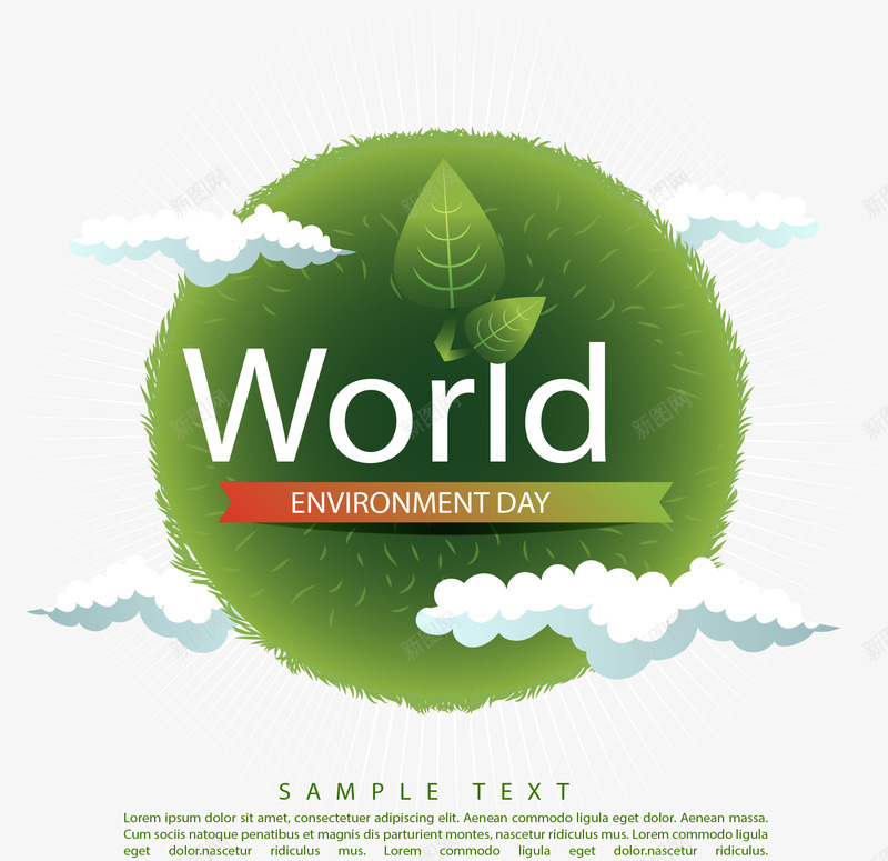 绿色环境的地球png免抠素材_新图网 https://ixintu.com 世界环境日 环境保护 矢量素材 绿色地球