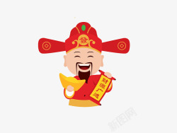 中国风财神爷插图素材