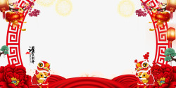 春节牡丹狗年中国风背景边框psd分层图高清图片
