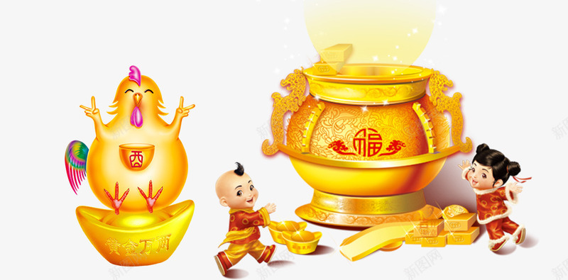 春节金鸡金元宝福娃png免抠素材_新图网 https://ixintu.com 元宝 春节 福娃 金元宝 金条 金鸡