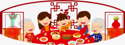 红色中国风新年团圆饭素材