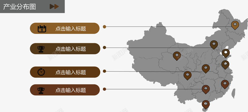 简约产业分布图png免抠素材_新图网 https://ixintu.com 分类标签 步骤目录 流程图