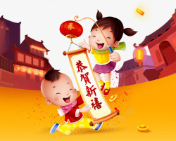 闹春节狗年春节传统小孩子插画高清图片