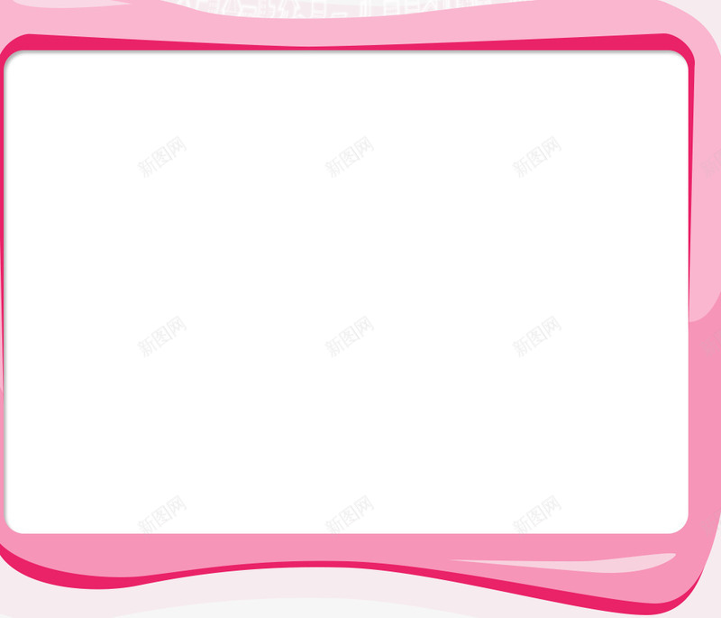 粉色商品展示背景框png免抠素材_新图网 https://ixintu.com 粉色 粉色线框 背景框