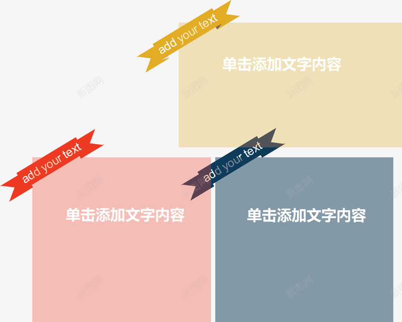 促销标签介绍图矢量图ai免抠素材_新图网 https://ixintu.com 分类标签 步骤目录 流程图 矢量图