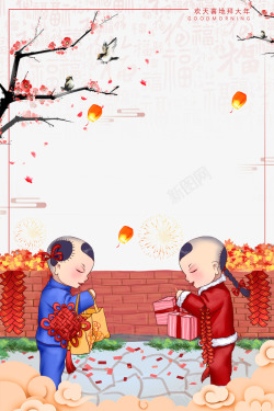 免抠福字烟花新年传统背景psd分层图高清图片