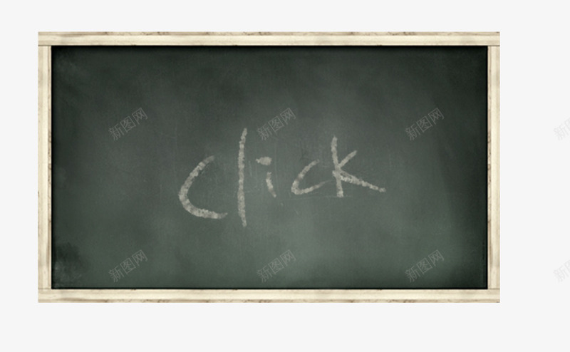 教室黑板卡通psd免抠素材_新图网 https://ixintu.com Click 卡通手绘 教室 教育 毕业季 黑板