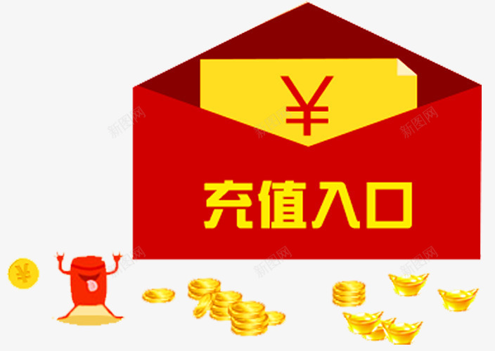 金币充值入口png免抠素材_新图网 https://ixintu.com 今日必抢 促销 促销广告 充值回馈 双11 双12 天猫促销 淘宝促销 特价 红包 金币 首页网店