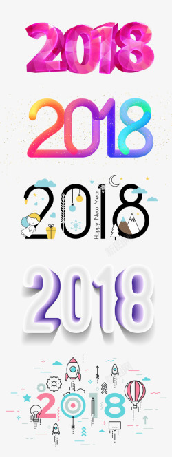 绽放2018字体设计2018字体合集高清图片
