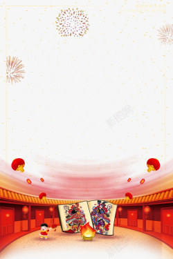 欢度春节海报新年海报背景psd分层图高清图片