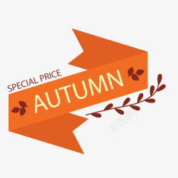 特别价格橙色秋季树叶特别价格促销标签矢量图高清图片