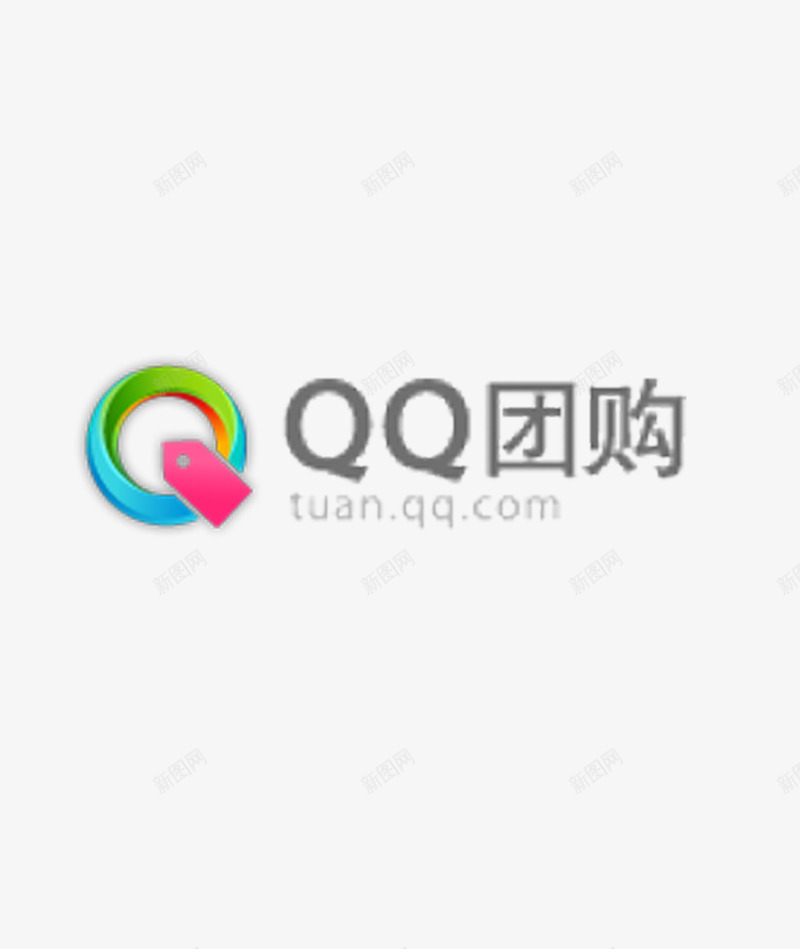 QQ团购logo图标png_新图网 https://ixintu.com QQ团购 QQ团购标识 logo