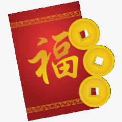 福字金币新年促销png免抠素材_新图网 https://ixintu.com 促销 新年 福字 金币