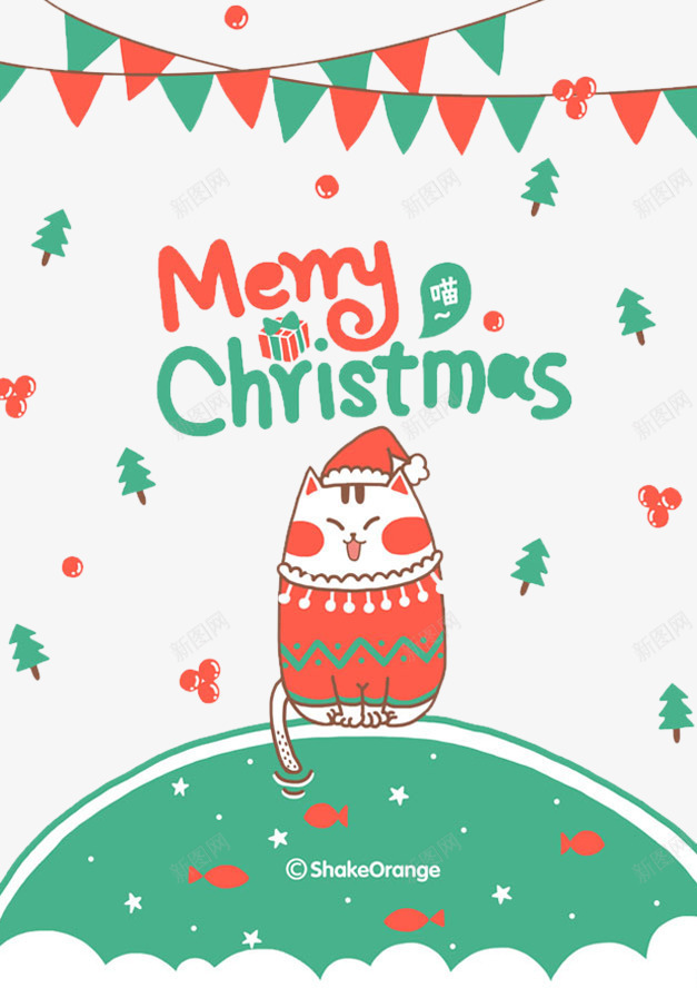猫咪的圣诞节png免抠素材_新图网 https://ixintu.com 卡通猫 圣诞节 圣诞节元素 小旗 树