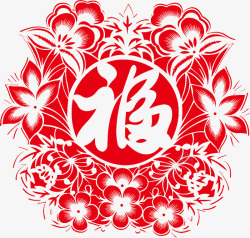 花形剪纸福字剪纸免费高清图片