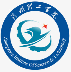 工学漳州理工学院logo图标高清图片