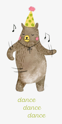 跳舞的小熊唱歌的小熊高清图片