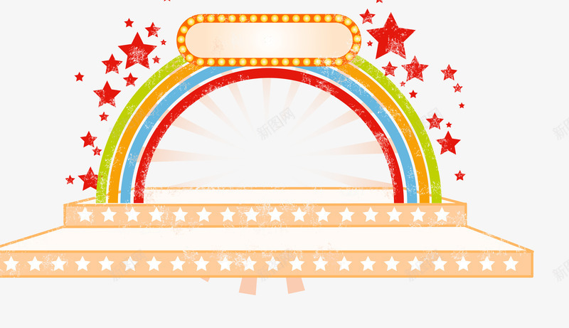 彩虹装饰png免抠素材_新图网 https://ixintu.com 五角星 彩灯 彩虹 星星 漂浮
