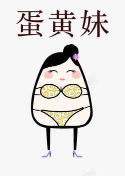 可爱卡通女生素材