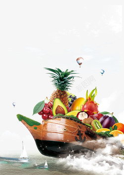 纸袋中的蔬果创意船中的水果大咖高清图片