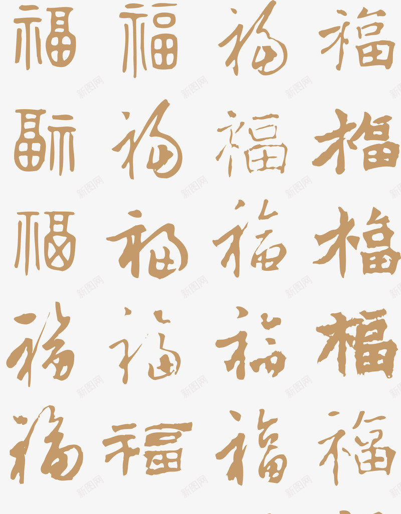 中国风黄色福字装饰png免抠素材_新图网 https://ixintu.com 中国风福字 新年 新年福字 新春 春节快乐 福字装饰