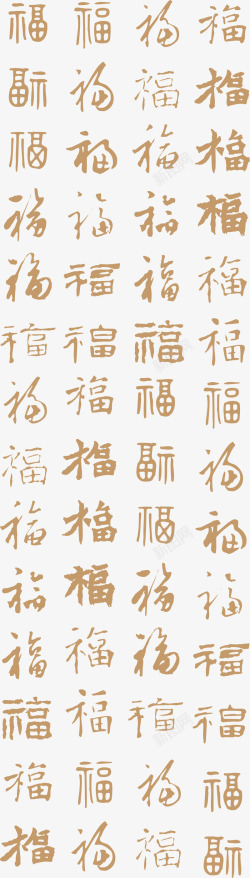 中国风黄色福字装饰素材