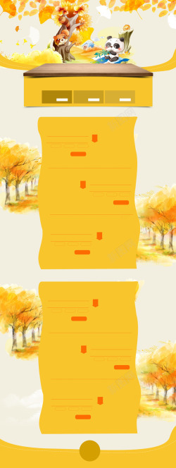 秋季优惠券秋季插画卡通淘宝首页模板高清图片