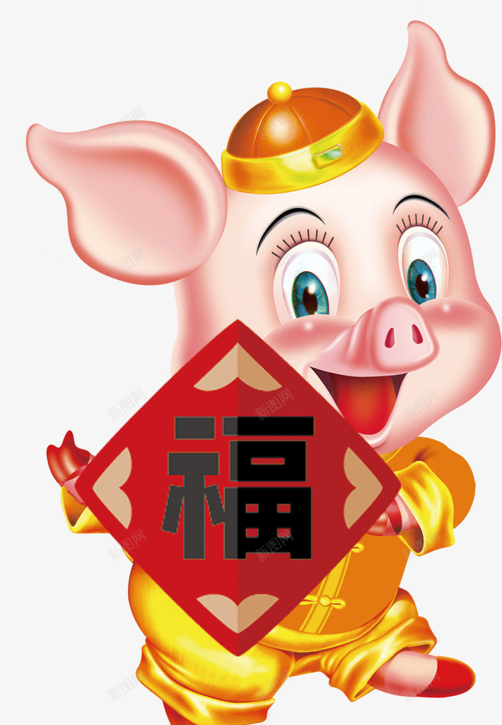 手拿福字卡通猪形象节日装饰png免抠素材_新图网 https://ixintu.com 中国风 手拿福字卡通猪形象 海报装饰 节日 节日装饰 装饰