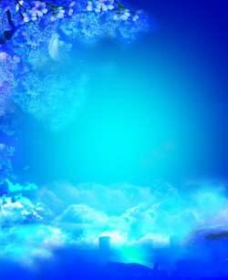 蓝色云朵对话框蓝色云朵花树海报背景七夕情人节高清图片