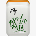花竹子麻将mahjongicons图标图标