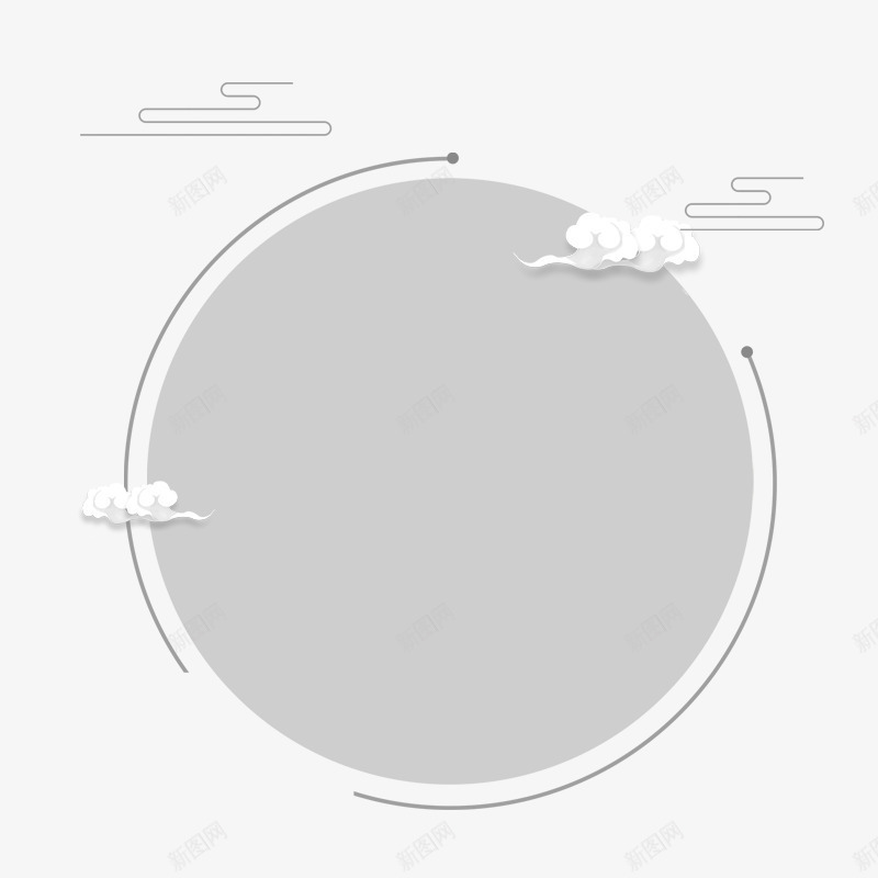 白色祥云圆形节日元素psd免抠素材_新图网 https://ixintu.com 圆形 平面 形状 白色 祥云 线条 节日 设计
