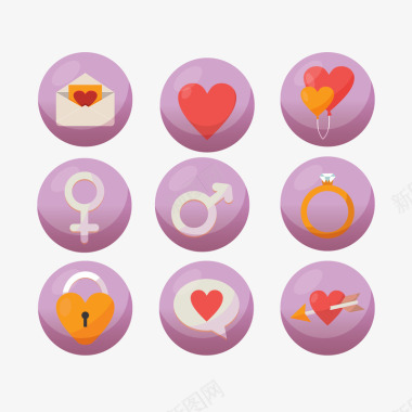 情人节粉色图标图标