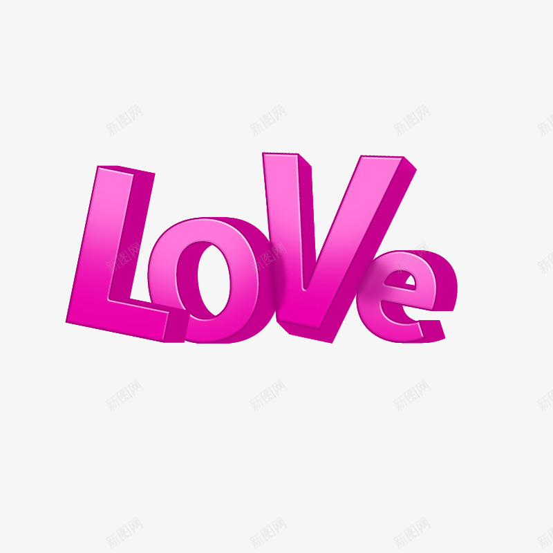 粉色字母lovepng免抠素材_新图网 https://ixintu.com love 情人节字母 矢量字母 立体字母 粉色字母 英文字母