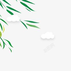 扁平白色福袋绿色植物垂柳元素高清图片