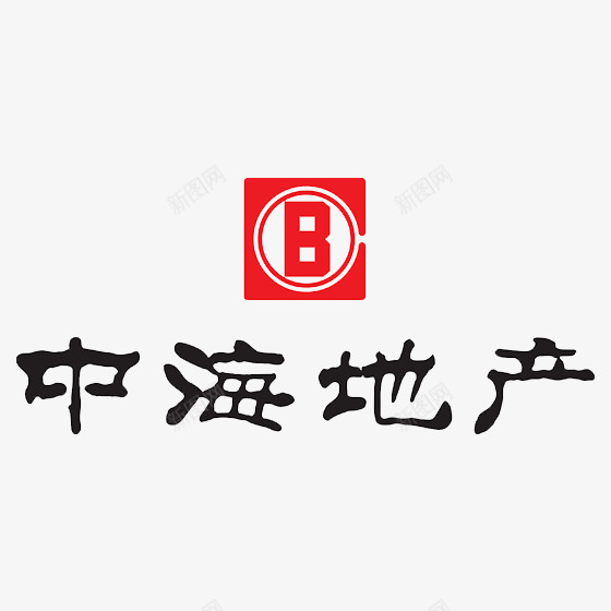 黑色中海地产LOGO标志图标png_新图网 https://ixintu.com LOGO标志 中海 地产 排版 样式 毛笔 笔触 纹理 黑色