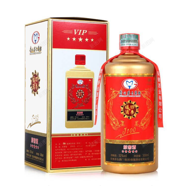 盒装白酒png免抠素材_新图网 https://ixintu.com png图 一堆酒瓶 免扣素材 快销商品 瓶装酒