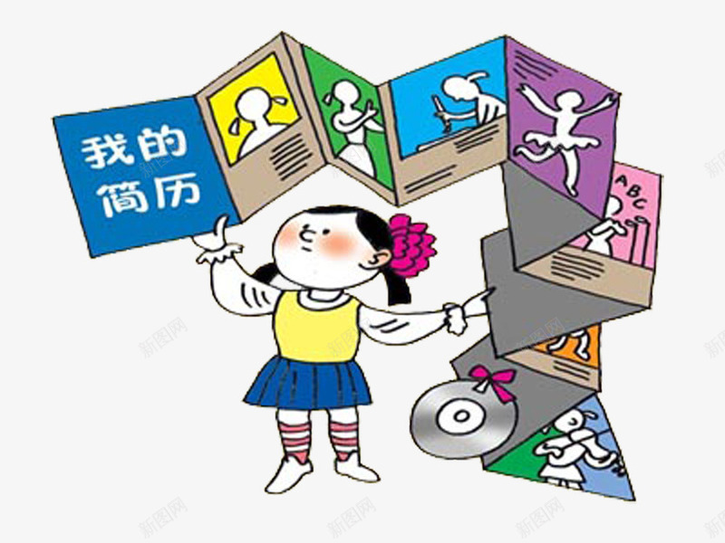 幼升小学png免抠素材_新图网 https://ixintu.com 书本 卡通 学校 小学 幼儿园 幼升小 幼升小学