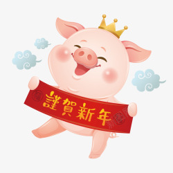 创意皇冠彩色立体猪恭贺新年元素矢量图高清图片