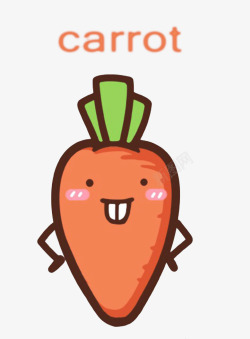 宝宝蔬菜卡通胡萝卜高清图片
